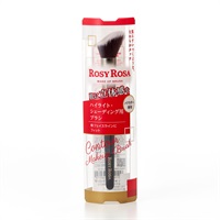 ロージーローザ コントア メイクアップブラシ 1本 ロージーローザ ROSY ROSA シャンティ(1本入り)