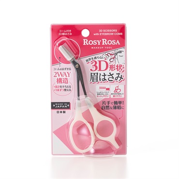 ロージーローザ コーム付き 3D眉はさみ 1本 ロージーローザ ROSY ROSA シャンティ