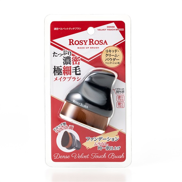 未使用◆美品バカラ　箱付き「ロザス（Rosace）」ダブルソルト　ジャム ロージーローザ 濃密ベルベットタッチブラシ 1本 ロージーローザ ROSY