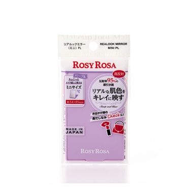 ロージーローザ リアルックミラー ミニ ROSY ROSA シャンティ(パープル)