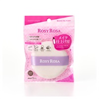 ロージーローザ メイクフィックスパフ 1個 ROSY ROSA シャンティ(1個)