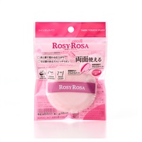 ロージーローザ ツインタッチパフ 1個 ROSY ROSA シャンティ(1個)