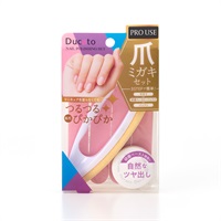 デュカート 爪ミガキセット 1セット デュカート Ducato シャンティ(1セット)