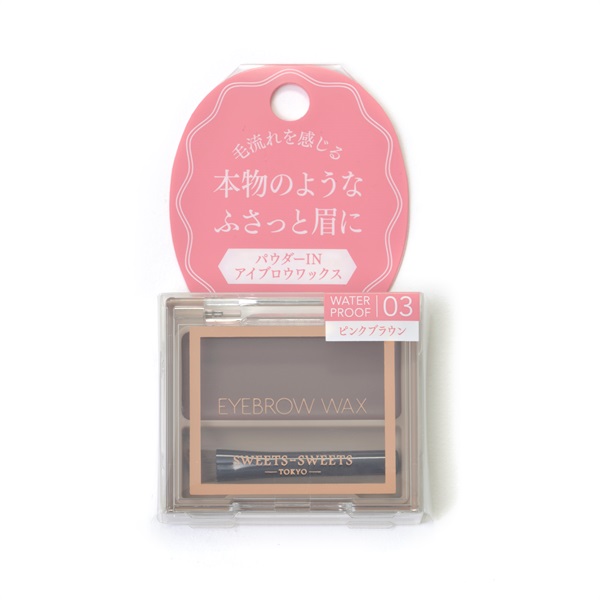 ピンクスィーツセット Francfranc カトラリー スイーツカトラリーセット ピンク