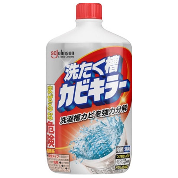 洗濯槽カビキラー 550g カビキラー ジョンソン | イオンスタイル