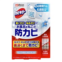 カビキラー お風呂に置くだけ防カビジェル 本体 8ml ジョンソン(やさしいフローラルの香り)