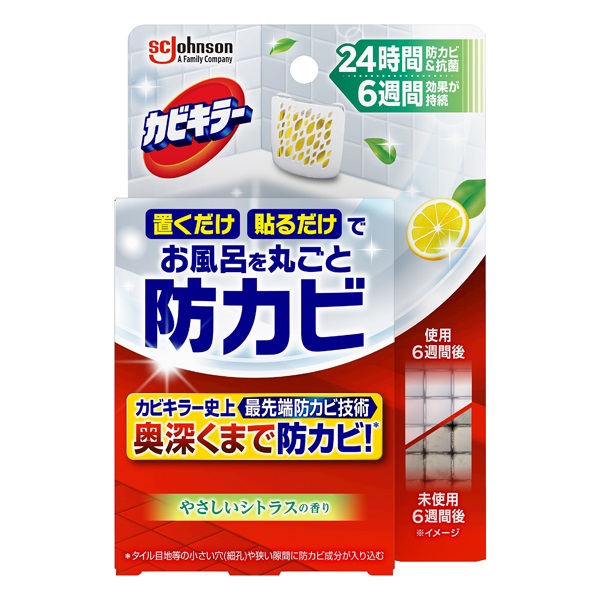 カビキラー お風呂に置くだけ防カビジェル 本体 8ml ジョンソン(やさしいシトラスの香り)