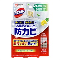 カビキラー お風呂に置くだけ防カビジェル 本体 8ml ジョンソン(やさしいシトラスの香り)