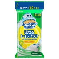 ジョンソン スクラビングバブル 流せるトイレブラシ 替え(シトラス 12個)