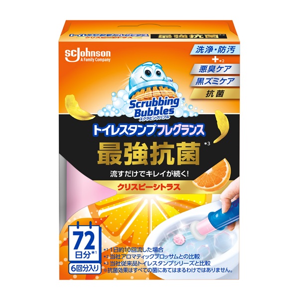 スクラビングバブル トイレスタンプ 最強抗菌 本体 38g スクラビングバブル Scrubbing Bubbles ジョンソン(クリスピーシトラスの香り)