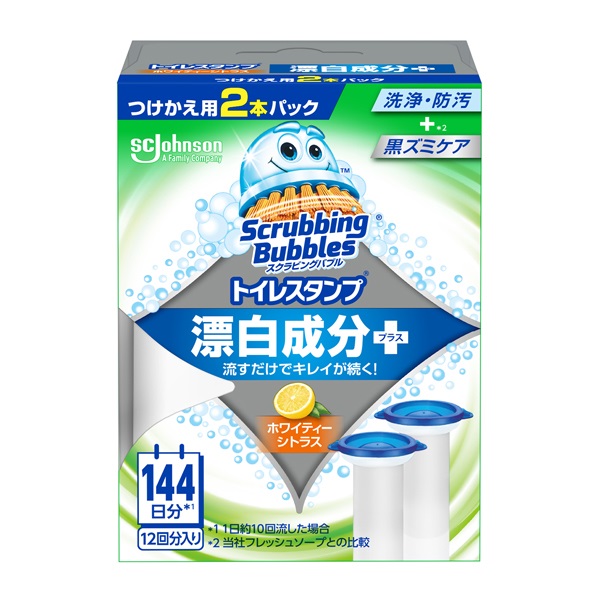 スクラビングバブル トイレスタンプ 38g×2 スクラビングバブル Scrubbing Bubbles ジョンソン(漂白 ホワイティーシトラスの香り)