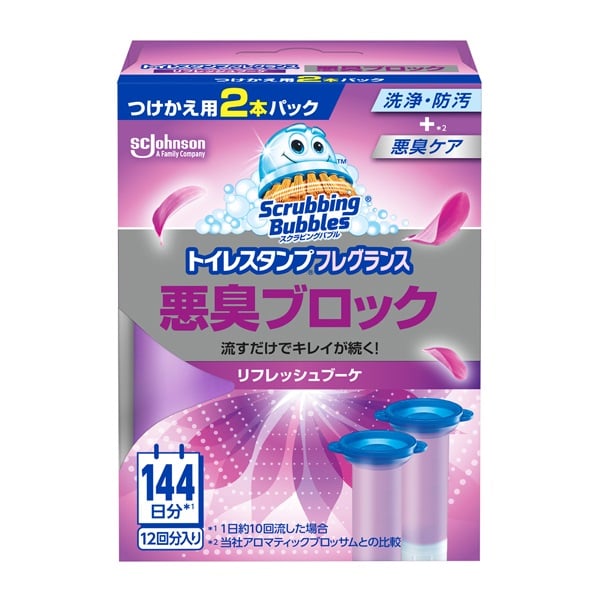スクラビングバブル トイレスタンプ 38g×2 スクラビングバブル Scrubbing Bubbles ジョンソン(悪臭ブロック リフレッシュブーケの香り)