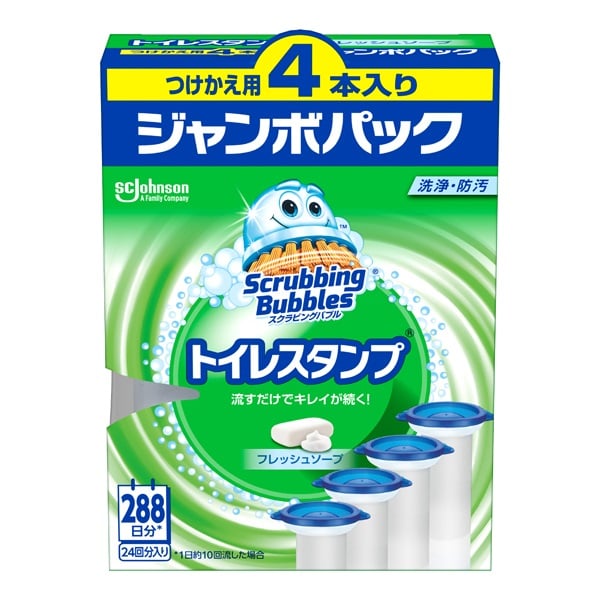 スクラビングバブル トイレスタンプ 38g×4 スクラビングバブル Scrubbing Bubbles ジョンソン(フレッシュソープの香り)