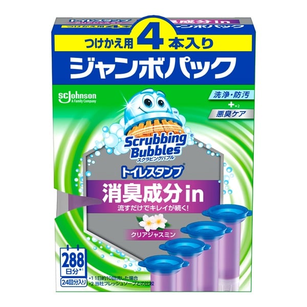 スクラビングバブル トイレスタンプ消臭成分in クリアジャスミン つけかえ用 38g×4本 Scrubbing Bubbles ジョンソン(38g×4本)