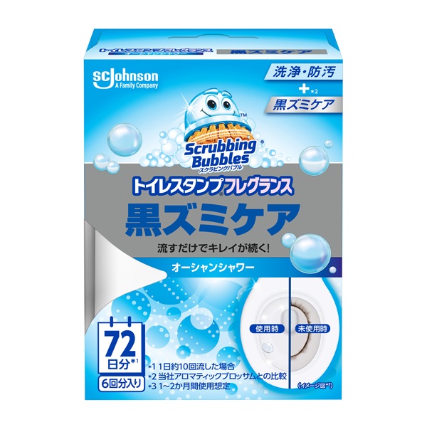 スクラビングバブル トイレスタンプ 黒ズミケア オーシャンシャワーの香り 本体(38g)
