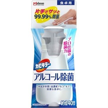 カビキラーアルコール除菌 食卓用 プッシュ式 本体 300ml