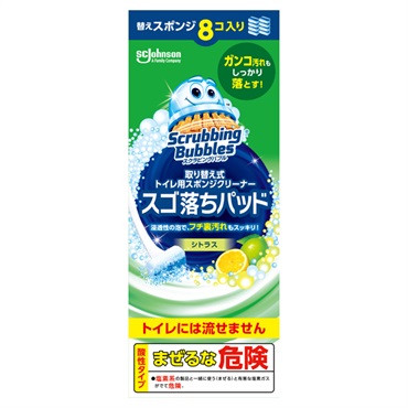 スクラビングバブル トイレ用スゴ落ちパッド 替え 8個入 Scrubbing Bubbles ジョンソン