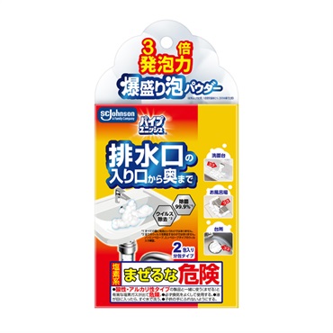 パイプユニッシュ 爆盛り泡パウダー 50g×2包 ジョンソン