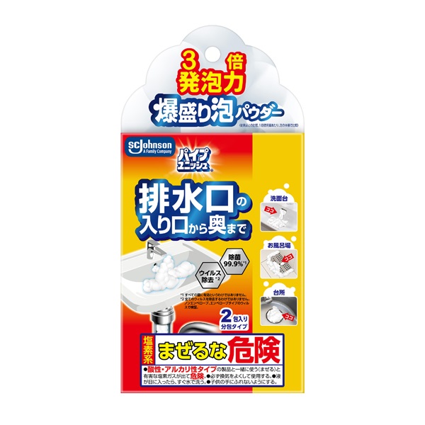 グレード 消臭センサー& スプレー シトラスフレッシュ つけかえ用 18ml