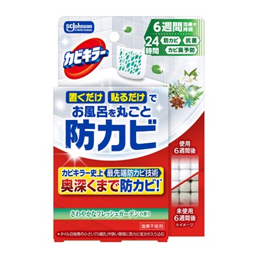 カビキラー お風呂に置くだけ防カビジェル フレッシュガーデンの香り 本体 8ml ジョンソン