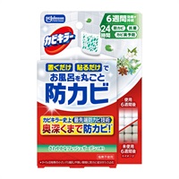 カビキラー お風呂に置くだけ防カビジェル フレッシュガーデンの香り 本体 8ml ジョンソン(8ml)