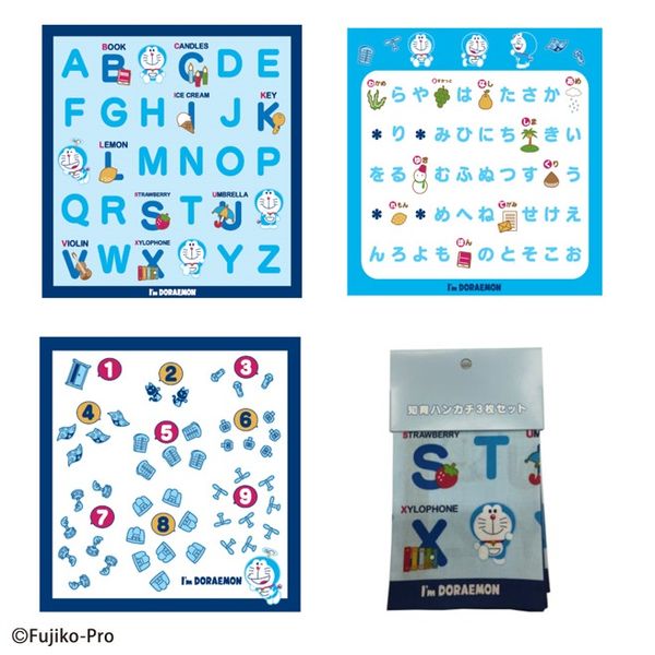 I'm Doraemon ドラえもん 知育ハンカチ3枚セット タオル ハンカチ