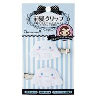新品未使用・大大人気‼︎・サンリオキャラクターズ・前髪クリップ・まとめ売りセット サンリオ クロミ前髪クリップDX2 4550624086677 | イオン