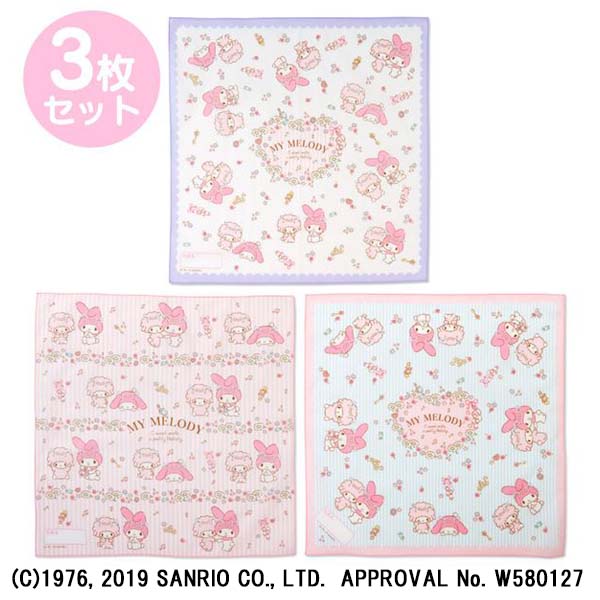 マイメロディ 大判クロス3枚セット（バレエ） 4901610580905 | イオン