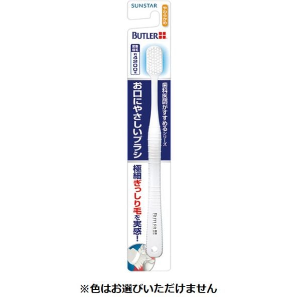 サンスター バトラー(やわらかめ)
