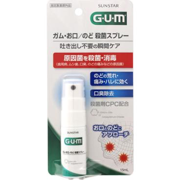 ガム お口/のど殺菌 スプレー 15ml ガム G・U・M サンスター 【指定医薬部外品】