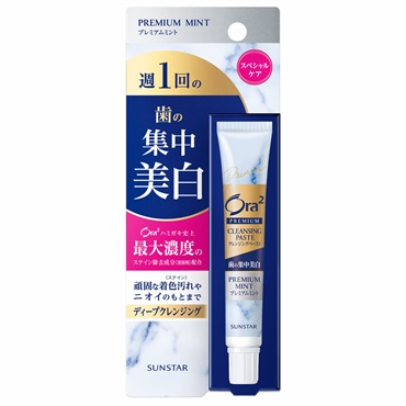 オーラツー プレミアム クレンジングペースト 17g オーラツー Ora2 サンスター