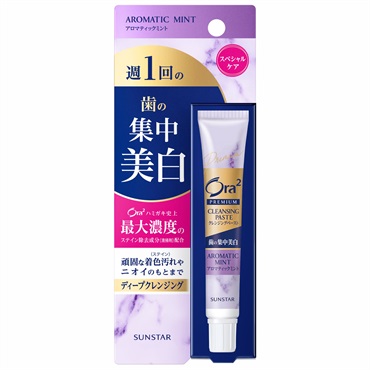オーラツー プレミアム クレンジングペースト 17g オーラツー Ora2 サンスター(アロマティックミント)