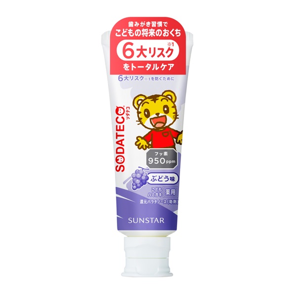 ソダテコ こどもハミガキ 70g SODATECO サンスター 【医薬部外品】(ぶどう)