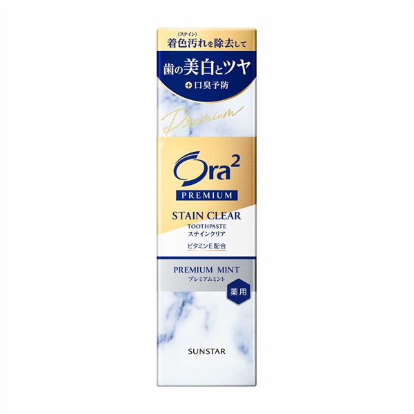 オーラツー プレミアム ステインクリア 100g オーラツー Ora2 サンスター 【医薬部外品】(プレミアムミント)