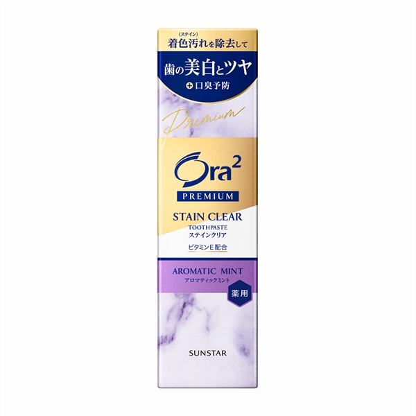 オーラツー プレミアム ステインクリア 100g オーラツー Ora2 サンスター 【医薬部外品】(アロマティックミント)