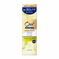 オーラツー プレミアム ステインクリア 100g オーラツー Ora2 サンスター 【医薬部外品】(シャイニーシトラスミント)
