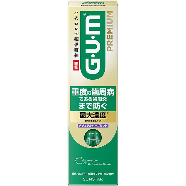シュミテクト コンプリートワンEX プレミアム  90g×8本 薬用シュミテクト GSK 薬用 シュミテクト コンプリートワンEX