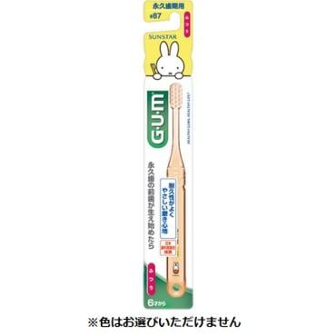 サンスター G・U・M（ガム）デンタルブラシ(【永久歯期用】ふつう)
