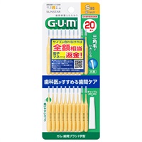 ガム 歯間ブラシ I字型 20本入 ガム G・U・M サンスター(20本)
