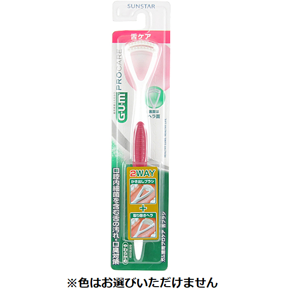 たまねぎ⭐︎歯ブラシ クラプロックス 歯ブラシCS5460 ハンドルカラー黄色 1本 大人用