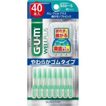 ガム ウェルプラス 曲がるソフトピック SSS~S 40本入 ガム G・U・M サンスター