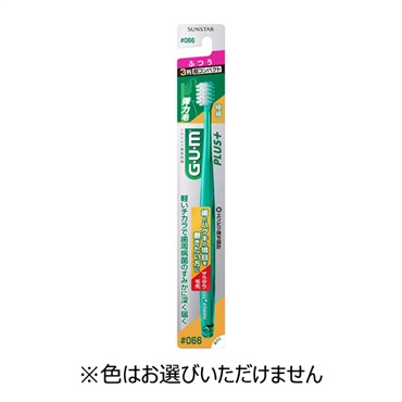 ガム プラス デンタルブラシ #066 ふつう 3列超コンパクト ガム G・U・M サンスター