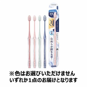 オーラツー プレミアム ハブラシ なめらかフィット ふつう