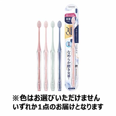 オーラツー プレミアム ハブラシ なめらかフィット ふつう(超コンパクト)