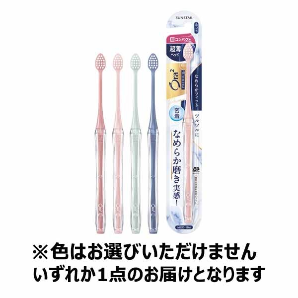 オーラツー プレミアム ハブラシ なめらかフィット ふつう(超コンパクト)