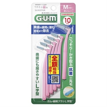 ガム・歯間ブラシ L字型 10P