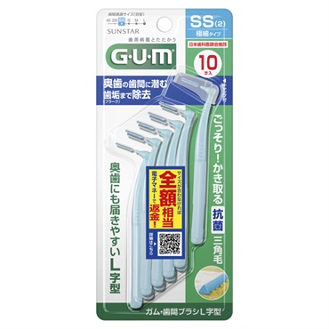 ガム・歯間ブラシ L字型 10P(SSサイズ)