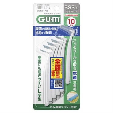 ガム・歯間ブラシ L字型 10P(SSSサイズ)