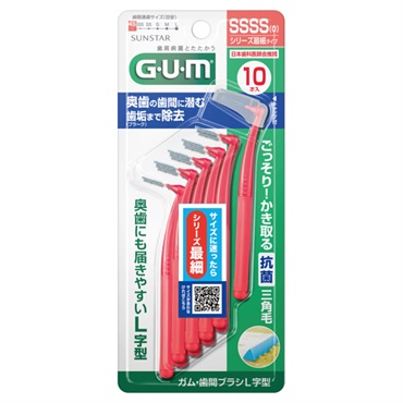 ガム・歯間ブラシ L字型 10本入 G・U・M サンスター | イオンスタイル