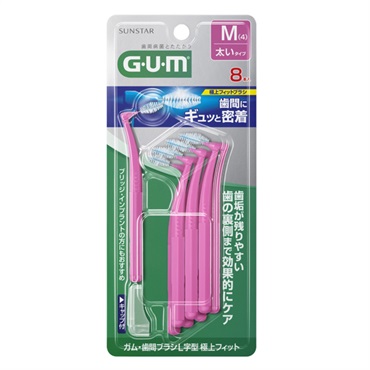 ガム 歯間ブラシ L字型 極上フィット 8本 G・U・M サンスター